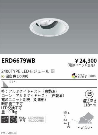 ERD6679WB