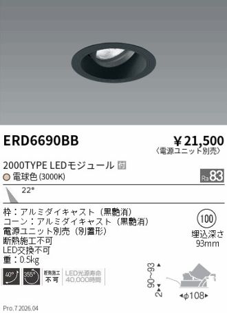 ERD6690BB