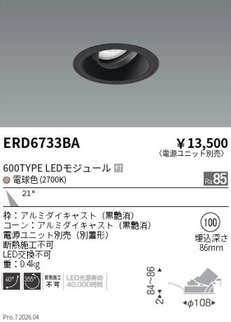 ERD6733BA