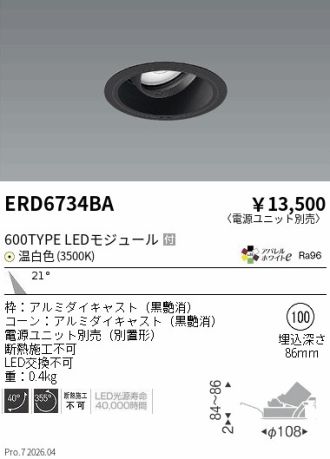 ERD6734BA