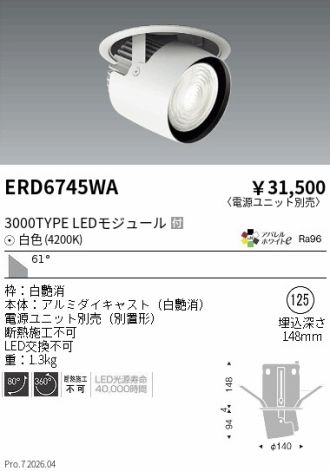 ERD6745WA