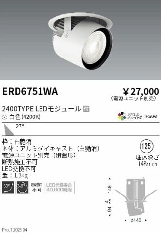 ERD6751WA