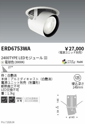 ERD6753WA