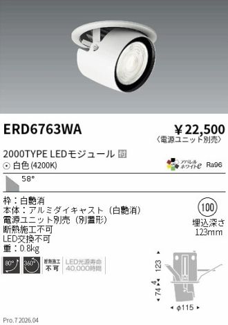 ERD6763WA