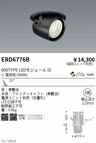 ERD6776B