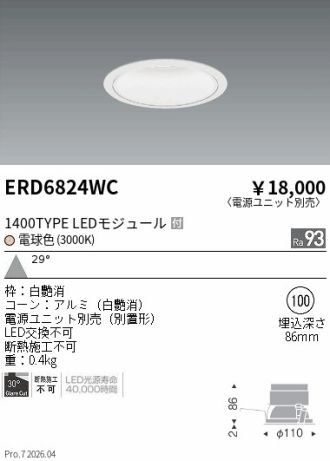 ERD6824WC