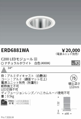 ERD6881WA