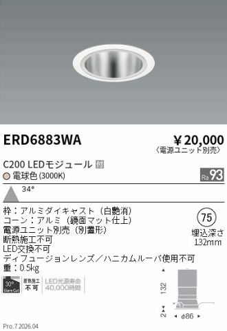 ERD6883WA
