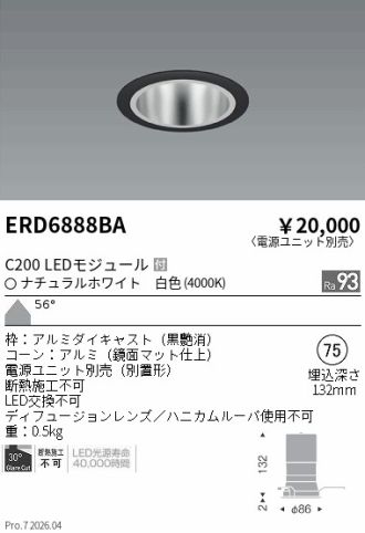 ERD6888BA