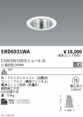 ERD6931WA