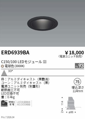 ERD6939BA