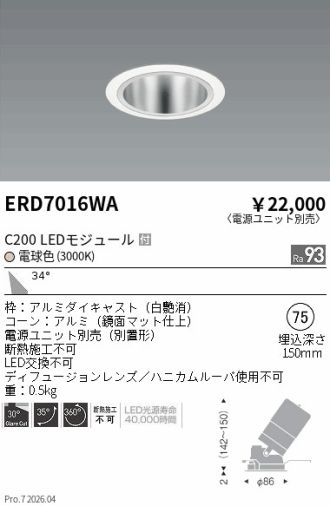 ERD7016WA