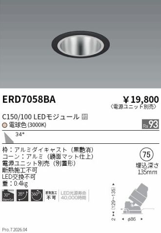 ERD7058BA