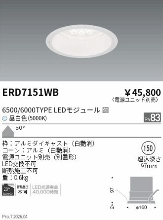 ERD7151WB