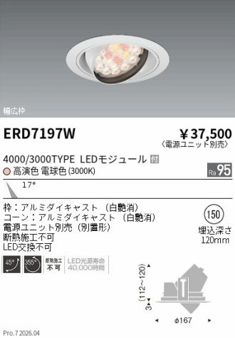 ERD7197W