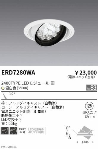 ERD7280WA