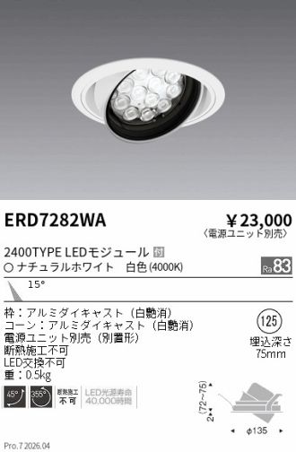 ERD7282WA