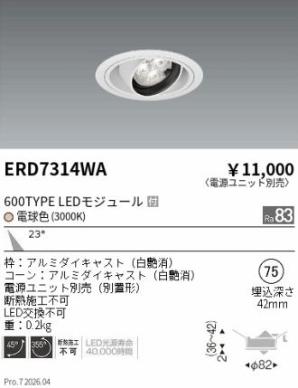 ERD7314WA