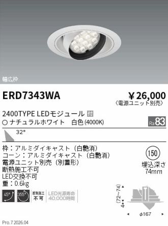ERD7343WA