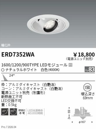 ERD7352WA