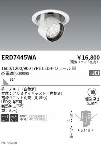 ERD7445WA