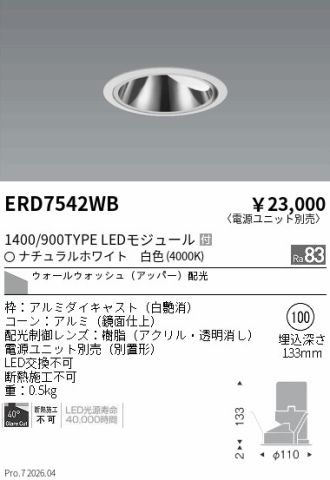 ERD7542WB