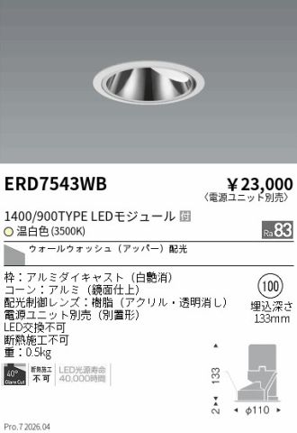 ERD7543WB