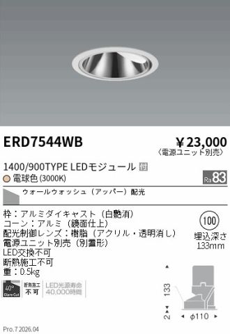 ERD7544WB