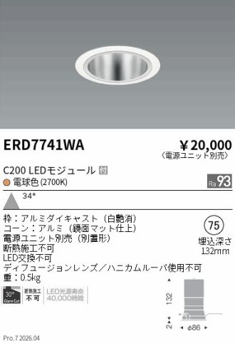 ERD7741WA