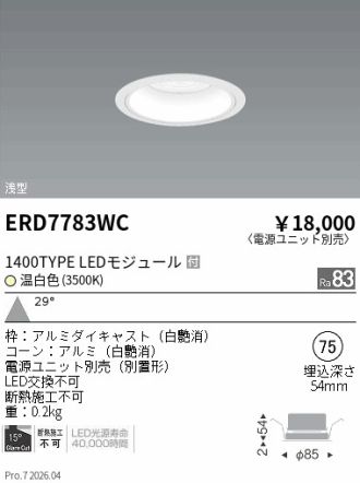 ERD7783WC