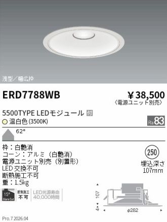 ERD7788WB