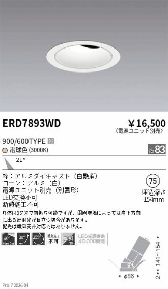 ERD7893WD