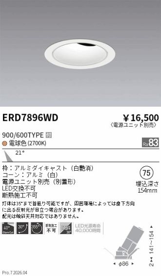 ERD7896WD