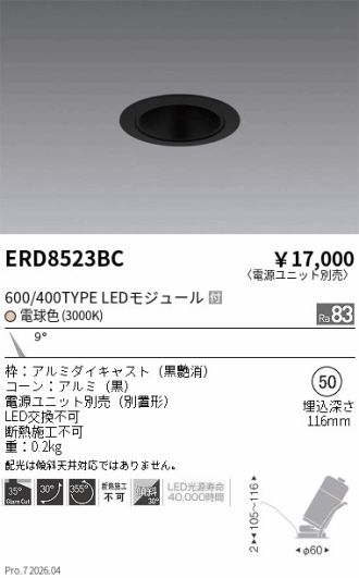 ERD8523BC