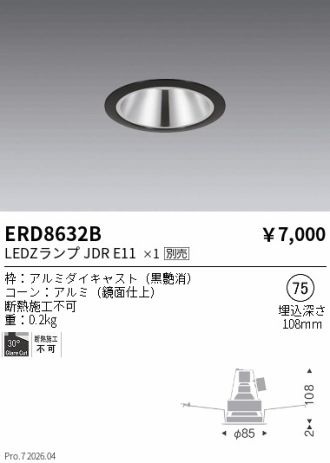 ERD8632B