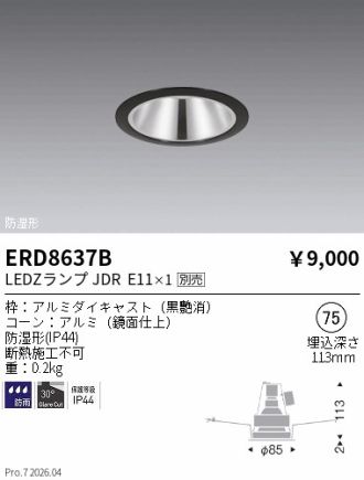 ERD8637B