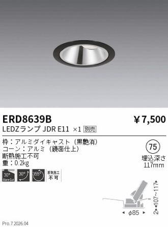 ERD8639B
