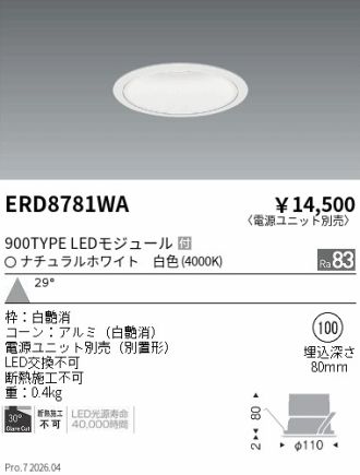 ERD8781WA