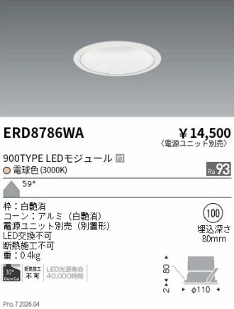 ERD8786WA