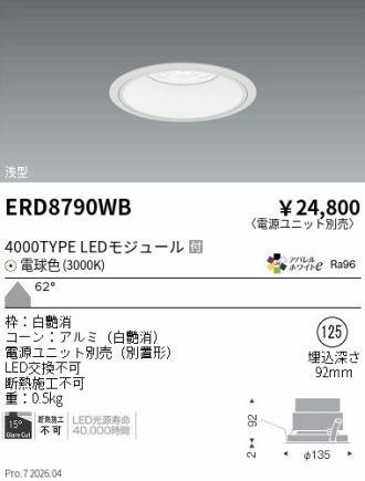 ERD8790WB