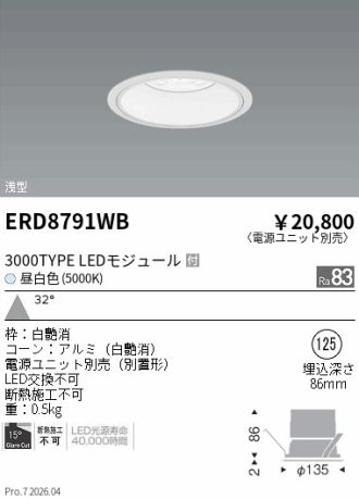 ERD8791WB