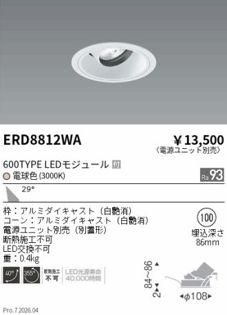 ERD8812WA