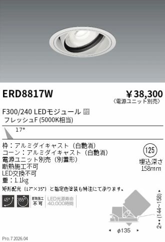 ERD8817W