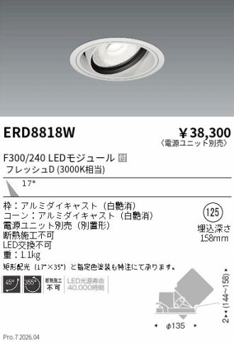 ERD8818W