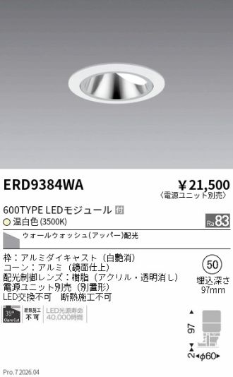 ERD9384WA