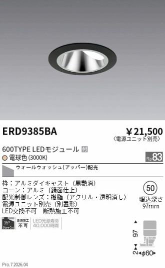 ERD9385BA