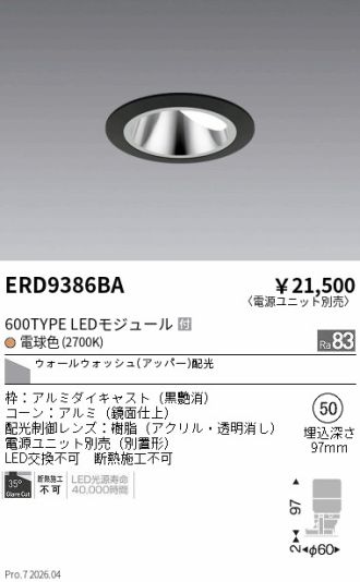 ERD9386BA