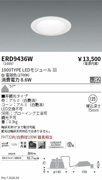 ERD9436W