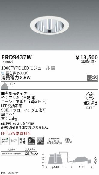 ERD9437W