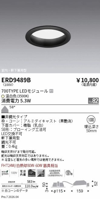 ERD9489B